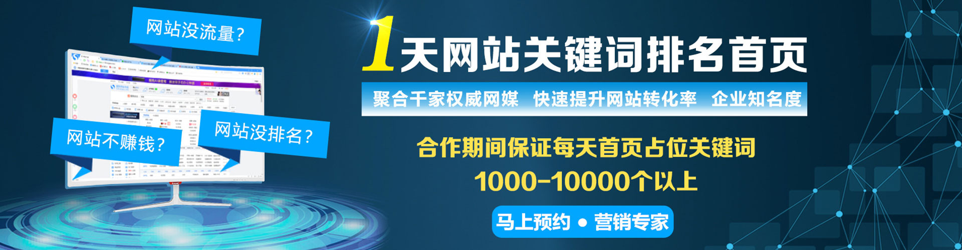 浪卡子百度推广运营