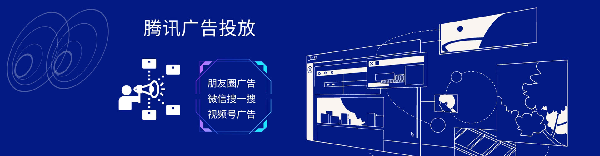 浪卡子sem投放
