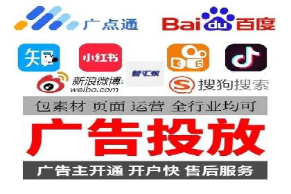 信息流广告代理在移动端的应用案例分析
